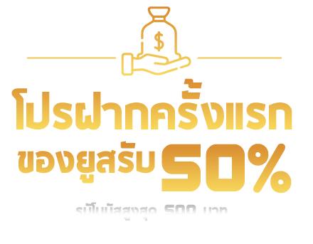 สล็อต 168 เว็บตรง