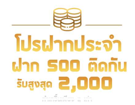 สล็อต 168 เว็บตรง