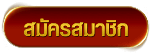สล็อต 168 เว็บตรง