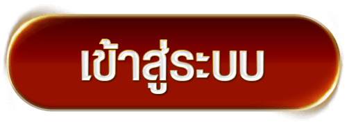 สล็อต 168 เว็บตรง