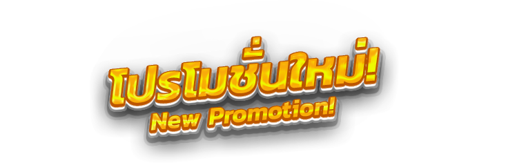 สล็อต 168 เว็บตรง