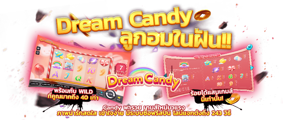 สล็อต 168 เว็บตรง