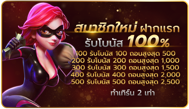 สล็อต 168 เว็บตรง