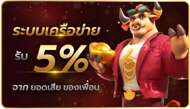 สล็อต 168 เว็บตรง