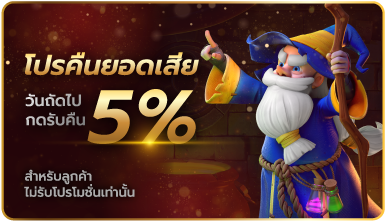 สล็อต 168 เว็บตรง
