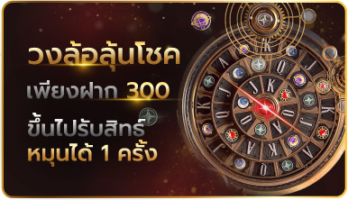 สล็อต 168 เว็บตรง