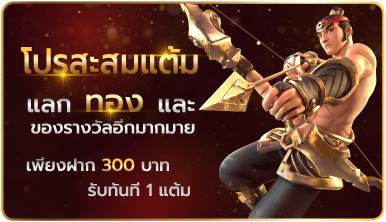 สล็อต 168 เว็บตรง