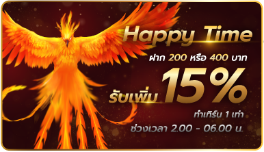สล็อต 168 เว็บตรง