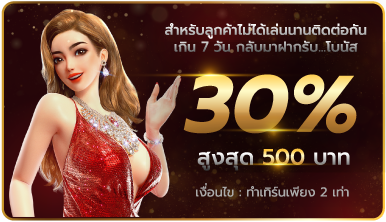สล็อต 168 เว็บตรง
