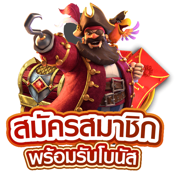 สล็อต 168 เว็บตรง