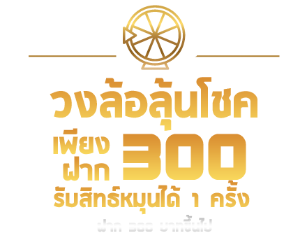 สล็อต 168 เว็บตรง