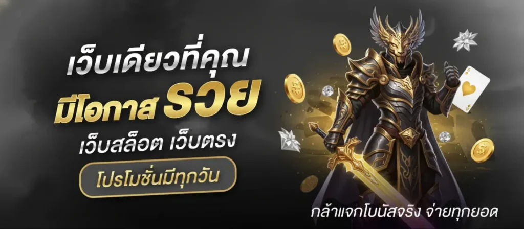 slot 789 wallet