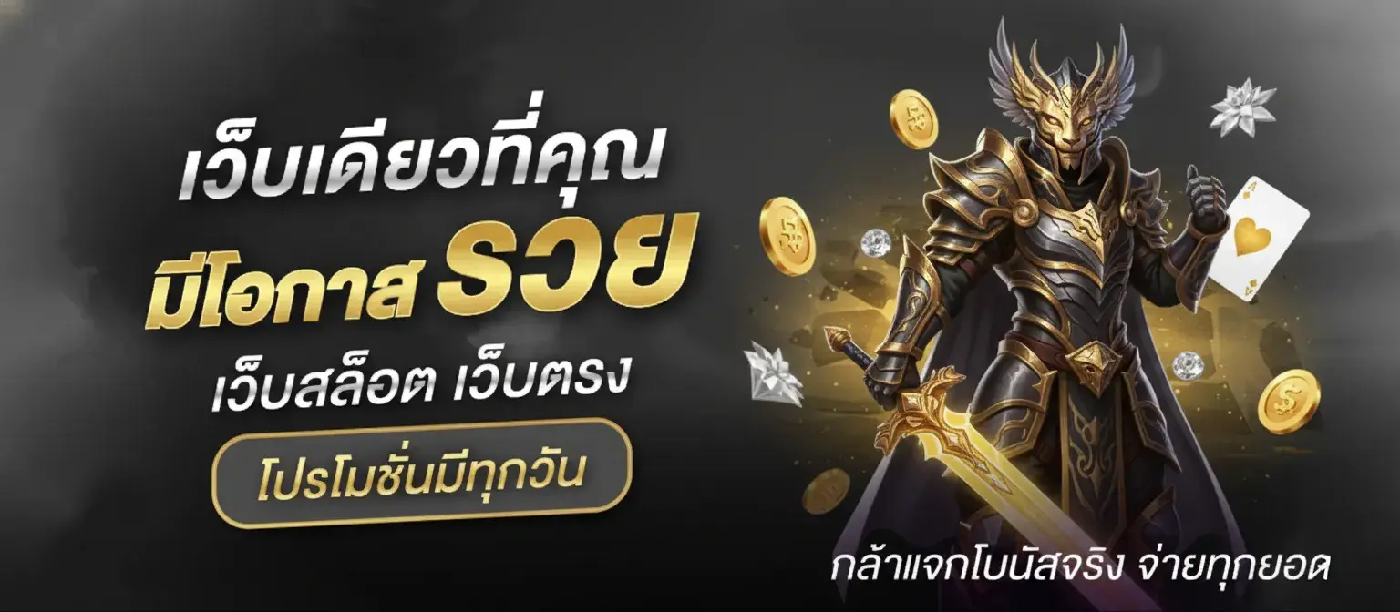 slot 789 wallet